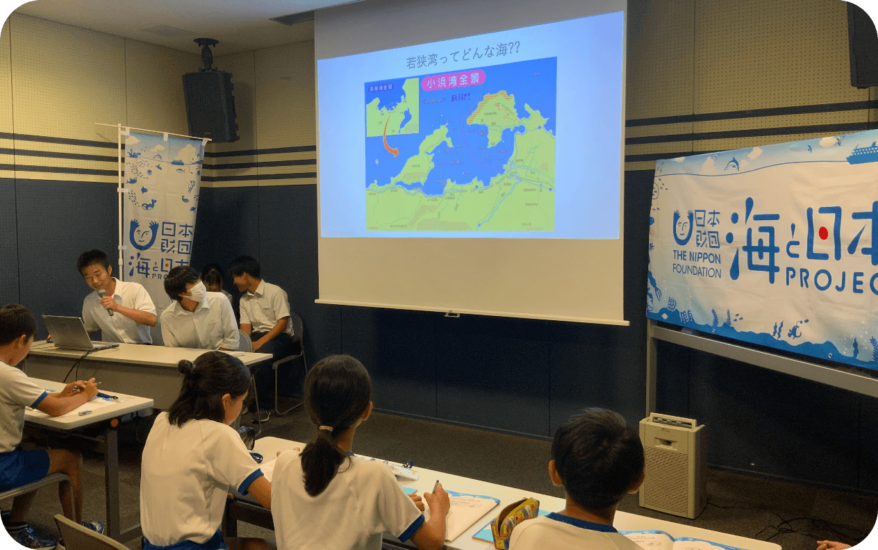 若狭湾とシイラを学ぼう!