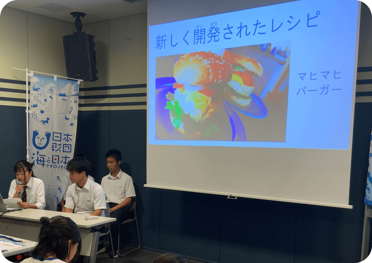 敦賀自慢のアマダイを知ろう