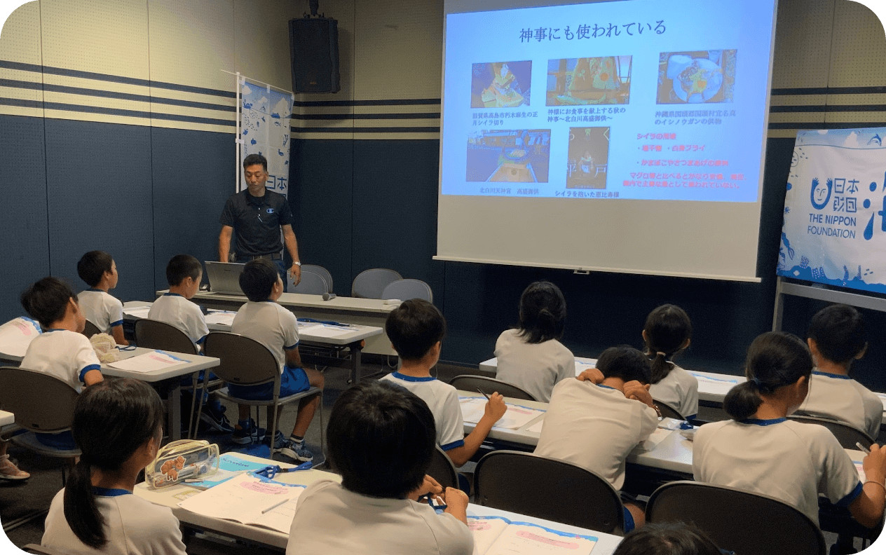 若狭湾とシイラを学ぼう!