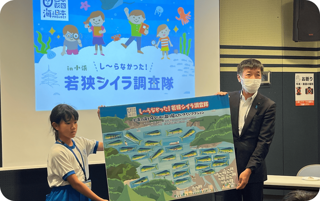 シイラ調査隊アクションパネルを作ろう！
